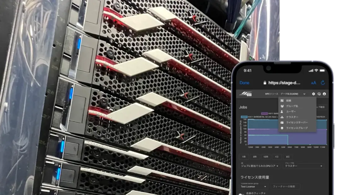 自社開発製品への挑戦